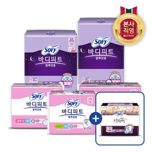 쏘피 바디피트 볼록맞춤 모음 (5종 택1) + 순한면 슈퍼롱 3P 증정