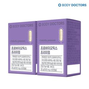 [바디닥터스] 프로바이오틱스 프리미엄 x 2박스