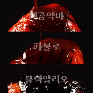 [푸라닭] 시그니처소스듬뿍!통다리구이 3종 6팩 외 전제품 골라담기(닭가슴살/닭다리살/함박/볶음밥)