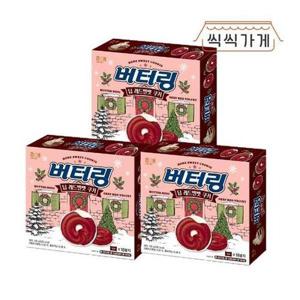갤러리아_[씩씩가게] 버터링 딥 레드벨벳 155g x 3ea