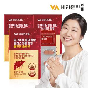 [6정 추가증정]비타민마을 밀크씨슬 혈당 혈압 콜레스테롤 혈행 올인원 솔루션 30정 x 3박스 (총3개월분)