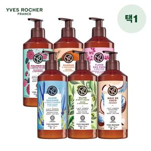 이브로쉐 바디로션 390ml ( 라즈베리/망고/올리브/코코넛/알게/메도우 플라워 택1 )