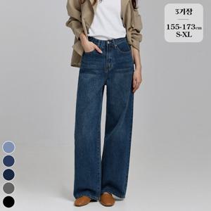 포레스트핏 / (노컷진1탄) 와이드 청바지 5컬러