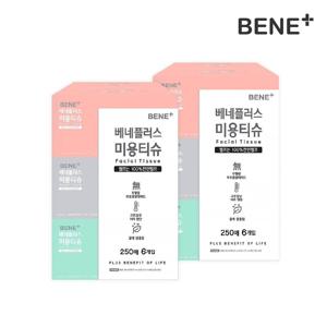 [내일도착]베네플러스 미용티슈 250매 6개입 1팩+1팩(총12개 천연펄프)