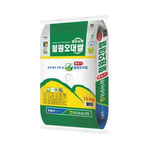 25년 햅쌀 동송농협 철원 오대쌀 10kg 상등급 9/8 선착순 착착착 쿠폰
