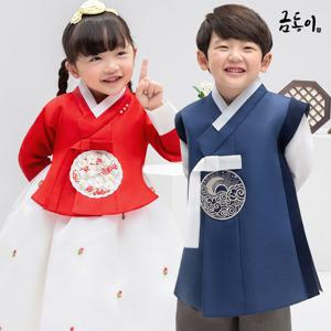[금동이한복] 25 추석맞이 프리미엄 아동 전통한복 2호~10호