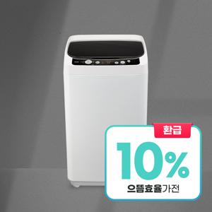 하이얼 1등급 온수가능 소형 미니 세탁기 HWM40FTW 4kg