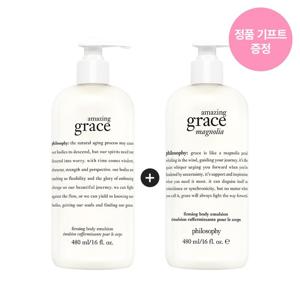 [필로소피][정품기프트증정] 어메이징 그레이스 퍼밍 바디 에멀전 480ml