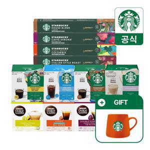 스타벅스 네스프레소/돌체구스토/네스카페 1박스 골라담기 (6세트 구매시 신상 펌킨 머그 350ml 증정)
