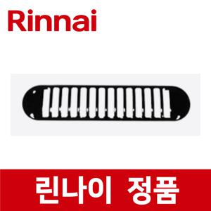 린나이 정품 RTR-R2101 그릴 가드 가스 레인지 렌지 rig03264