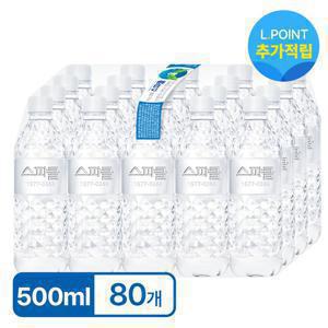 [APP전용]본사직영_[스파클] 생수 500mL X 80병