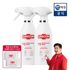 [포토리뷰1,000P]랩신 항균 스프레이 용기 410ml*2개 + 손소독티슈 증정