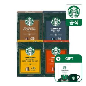 스타벅스 네스프레소 빅팩 36캡슐 4종 3박스 골라담기 (스타벅스 그린 머그 350ml+드립백 샘플 키트 증정)