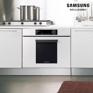 삼성 콤팩트 전기오븐 50L NQ50T8539BW 빌트인 글램화이트 스마트싱스 전자레인지 오븐 그릴 고구마 [소상공인제품]