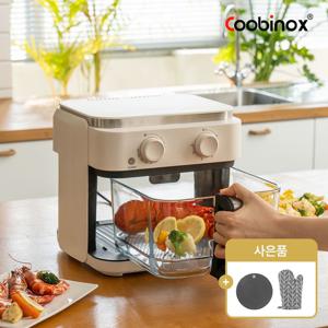 [S] 쿠비녹스 글라스 에어프라이어 5.5L 유리 대용량 에어프라이기