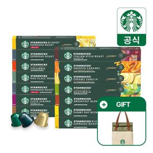 스타벅스 네스프레소 캡슐커피 10캡슐 5+5 10박스 (스타벅스 런치백 한정수량 200명 증정 -소진시 판매종료-)