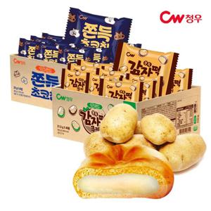 [APP전용] 청우 쫀득초코칩 40입+40입/1+1 골라담기 / SNS 난리난 바로 그 대용량 인기제품
