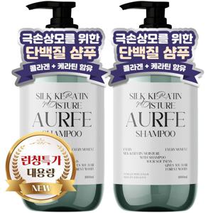 1+1 아우페 실크 케라틴 모이스처 대용량 샴푸 1L+1L 향기 좋은 단백질 약산성 대용량 헤어케어