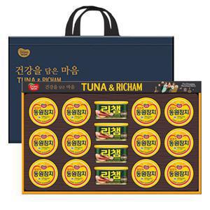 동원 튜나리챔 100호 선물세트x1개 + 쇼핑백 or 부직포가방 증정 추석선물