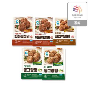 [APP전용] 청정원 더커진 동그랑땡520g*2개+직화떡갈비420g*2개+한입떡갈비340g*1개 총5봉