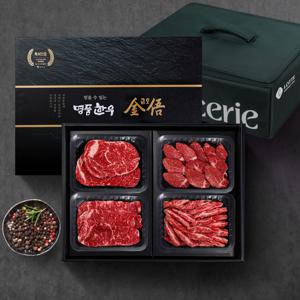 1+등급 한우선물세트 (1kg/ 등심,안심,채끝,갈비살/냉장 암소)