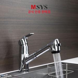 [전국설치]한샘 MSYS 주방 원홀 싱크수전 MF400 수도꼭지 부엌 인테리어