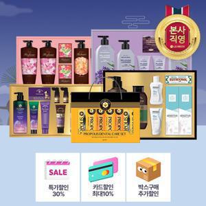 LG추석선물세트 모음전/단체선물세트 엘지생활건강