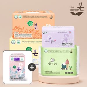 [유기농본] 유기농 생리대 3팩+라이너 1팩 전상품 모음전 중형 대형 소형