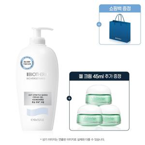 [LT] 비오베르제뛰르 튼살 크림 400ml 점보 세트 (+수분 크림 45ml, 쇼핑백)
