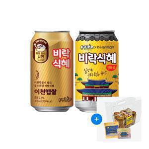 얼먹식혜 25년도 이천햅쌀335ml/경복궁에디션340ml 식혜캔 2종 24개 옵션구성(옵션별 칠링백+마그넷 증정)