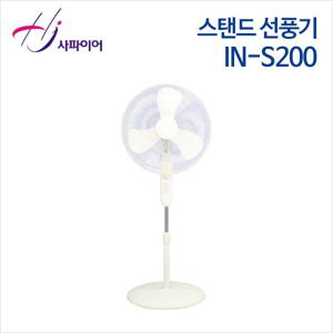 홍진테크 인더스 스탠드 선풍기 IN-S200