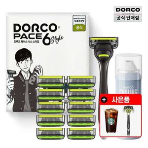 [APP전용] 도루코 페이스6스타일 기획세트2호(면도기+면도날10입+74ml폼)+증정 면도기 1개+스벅 기프티콘