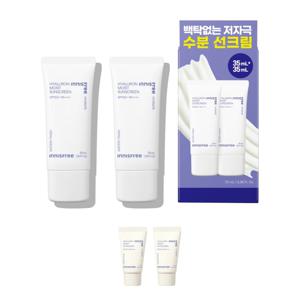 [롯데온 단독] 히알루론 수분선크림 기획세트 (35mL+35mL) + 기프트 (선세럼 10ml 2개)