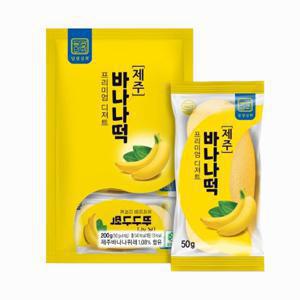 진짜 제주바나나떡 굳지않는 찹쌀떡 200g