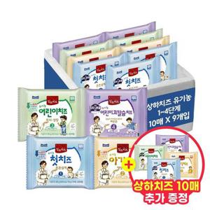 [APP전용] 상하 유기농 아기치즈 1~4단계 90매+10매 추가증정 (동일단계)