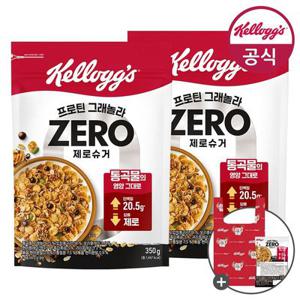 켈로그 시리얼 프로틴 그래놀라 제로슈거350g x 2개 + 제로40g + 바쿠백 외 프로틴 그래놀라 BEST 구성 모음