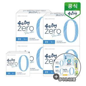 [APP전용] 순수한면 생리대 제로 중형/대형/소형/입오버 외 균일특가+사은품증정