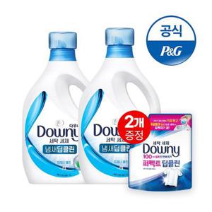 다우니 프리미엄 세탁세제 액체형 냄새딥클린 프레시클린 1.9Lx2+200ml 2개증정[S584*2]