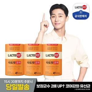 락토핏 코어 3통_CP