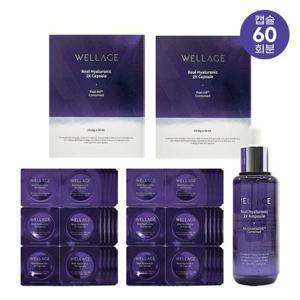[홈쇼핑 최신상] 웰라쥬 리얼 히알루로닉 리프팅 캡슐 시즌3 60회분+액티브 앰플 70ml