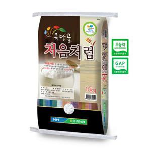 옥과농협  처음처럼 24년산 새청무쌀 유기농 백미 10kg