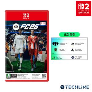 닌텐도 스위치2 FC 26 피파26 초회특전 한글판 9/25 출고