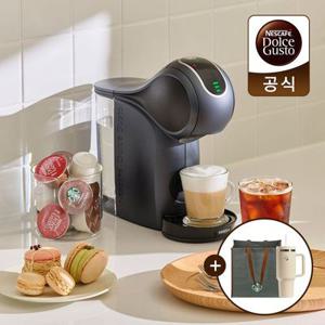 [10%쿠폰] 돌체구스토 커피머신 지니오 S 터치 그레이(+돌체구스토 메가텀블러 1.2L+스타벅스 카키 쇼퍼백 증정)