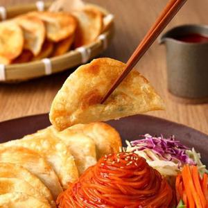 [대구 10미/대용량] 40년 전통 대구 명물 더 통통한 납작만두 대용량 700G X 2팩