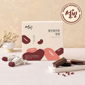 [APP전용] 설빙 팥인절미 양갱세트 630G