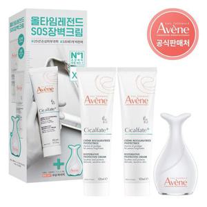 [단독] 시칼파트 플러스 크림 100ml 2개+마사저 기획세트