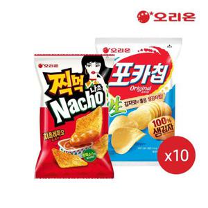 (09.17순차출고)[오리온]찍먹 나쵸 치폴레마요(84g) 10개 + 포카칩 오리지널(66g) 10개 외 인기스낵