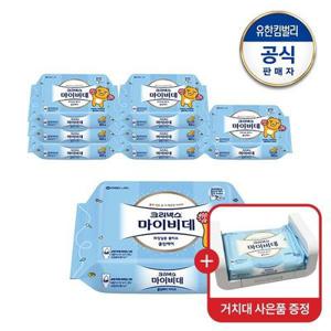 [최종가 9,950원][롯데온단독]마이비데 클린케어 카카오 40매x8팩+거치대증정(랜덤)