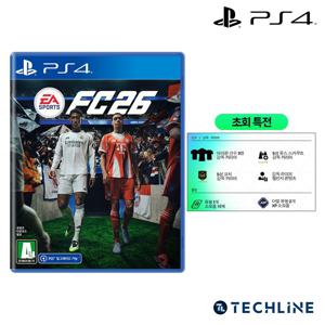 PS4 FC 26 피파26 초회특전 한글판 9/25 출고