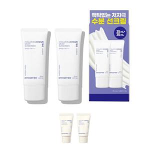 [롯데온 단독] 히알루론 수분선크림 기획세트 (35mL+35mL) + 기프트 (선세럼 10ml 2개)